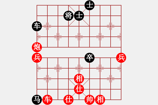 象棋棋譜圖片：砂撈越棋魔(4段)-勝-大兵小兵(3段) - 步數(shù)：119 