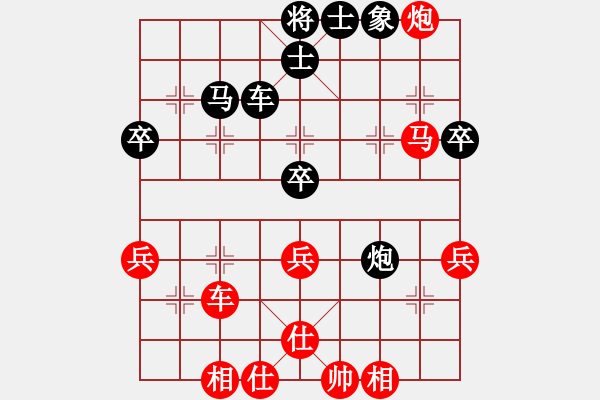 象棋棋譜圖片：砂撈越棋魔(4段)-勝-大兵小兵(3段) - 步數(shù)：60 