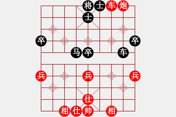 象棋棋譜圖片：砂撈越棋魔(4段)-勝-大兵小兵(3段) - 步數(shù)：70 