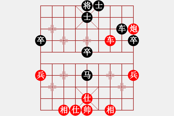 象棋棋譜圖片：砂撈越棋魔(4段)-勝-大兵小兵(3段) - 步數(shù)：80 