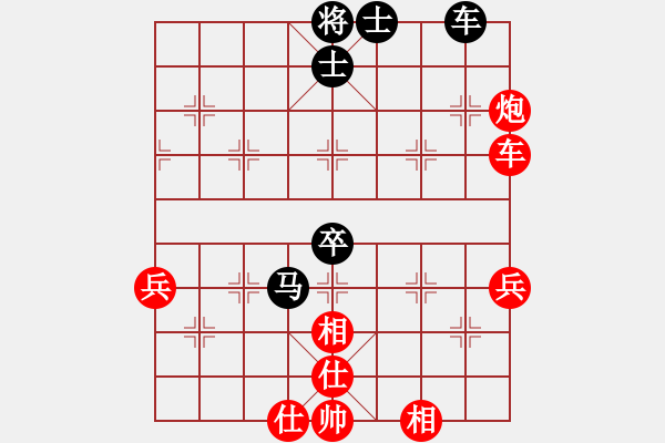 象棋棋譜圖片：砂撈越棋魔(4段)-勝-大兵小兵(3段) - 步數(shù)：90 