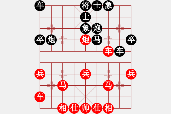 象棋棋譜圖片：俠仁棋緣(無極)-勝-心中日生(地煞) - 步數(shù)：30 