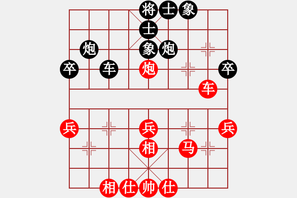 象棋棋譜圖片：俠仁棋緣(無極)-勝-心中日生(地煞) - 步數(shù)：40 