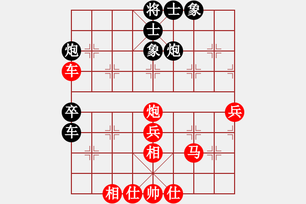 象棋棋譜圖片：俠仁棋緣(無極)-勝-心中日生(地煞) - 步數(shù)：50 