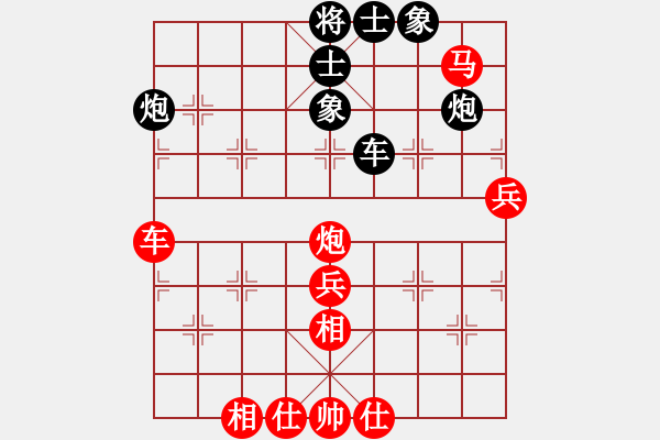 象棋棋譜圖片：俠仁棋緣(無極)-勝-心中日生(地煞) - 步數(shù)：60 