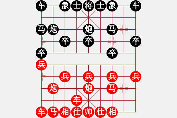 象棋棋譜圖片：橫才俊儒[292832991] -VS- 秋日的私語[309522442] - 步數(shù)：10 