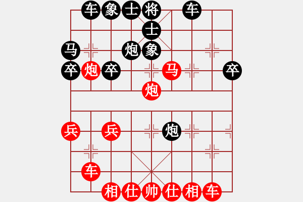 象棋棋譜圖片：夏日[黑] -VS- 飄絮＆夢[紅] - 步數(shù)：30 