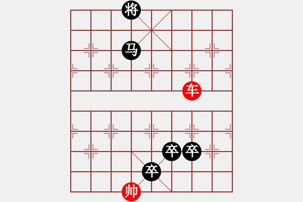 象棋棋譜圖片：第046局 雙炮迎擊 - 步數(shù)：20 