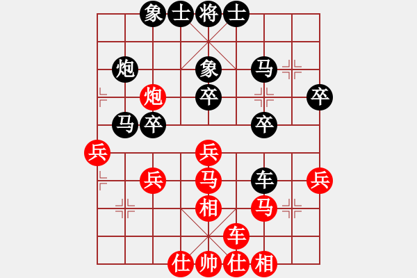 象棋棋譜圖片：小白燕(7段)-和-umain(4段) - 步數(shù)：30 