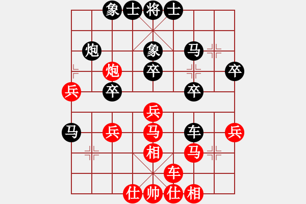 象棋棋譜圖片：小白燕(7段)-和-umain(4段) - 步數(shù)：40 