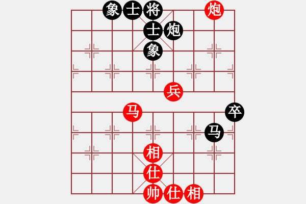 象棋棋譜圖片：陽陽學(xué)弈(9段)-和-wxxyitian(7段) - 步數(shù)：100 