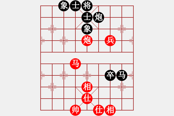 象棋棋譜圖片：陽陽學(xué)弈(9段)-和-wxxyitian(7段) - 步數(shù)：110 