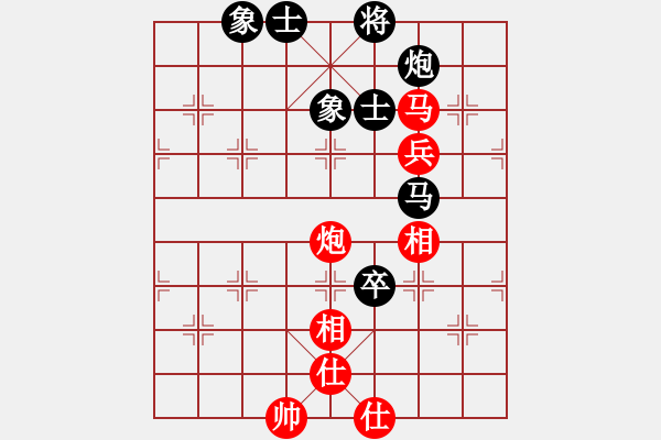 象棋棋譜圖片：陽陽學(xué)弈(9段)-和-wxxyitian(7段) - 步數(shù)：120 