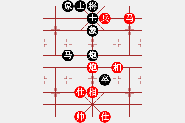 象棋棋譜圖片：陽陽學(xué)弈(9段)-和-wxxyitian(7段) - 步數(shù)：140 