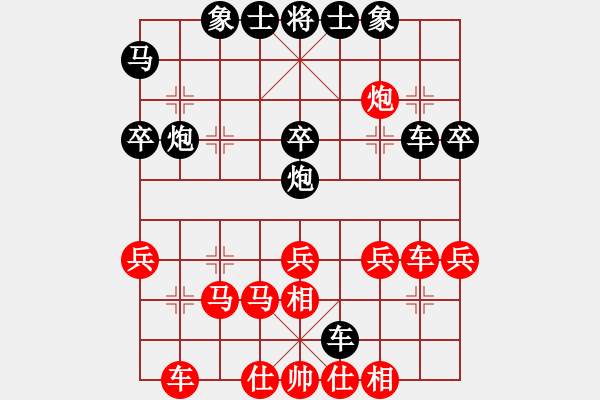 象棋棋譜圖片：陽陽學(xué)弈(9段)-和-wxxyitian(7段) - 步數(shù)：40 