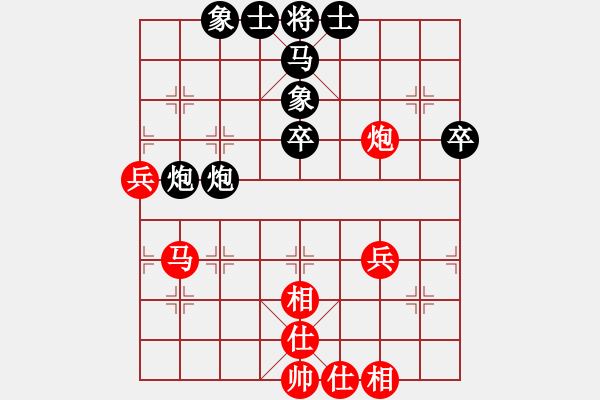 象棋棋譜圖片：陽陽學(xué)弈(9段)-和-wxxyitian(7段) - 步數(shù)：70 