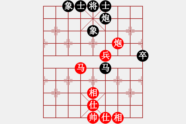 象棋棋譜圖片：陽陽學(xué)弈(9段)-和-wxxyitian(7段) - 步數(shù)：90 