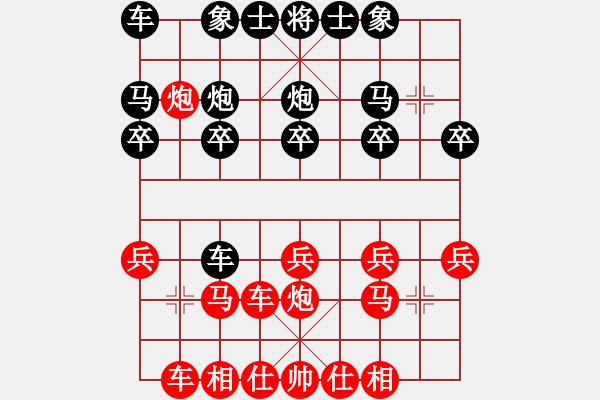 象棋棋譜圖片：第05輪 第02臺(tái) 濟(jì)南方洪洲先勝青島劉升高 - 步數(shù)：20 