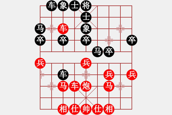 象棋棋譜圖片：第05輪 第02臺(tái) 濟(jì)南方洪洲先勝青島劉升高 - 步數(shù)：30 