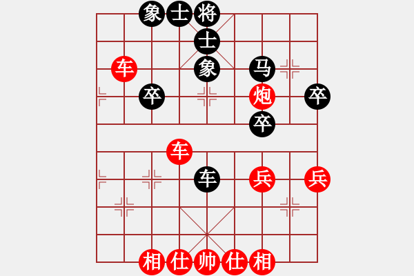 象棋棋譜圖片：第05輪 第02臺(tái) 濟(jì)南方洪洲先勝青島劉升高 - 步數(shù)：50 