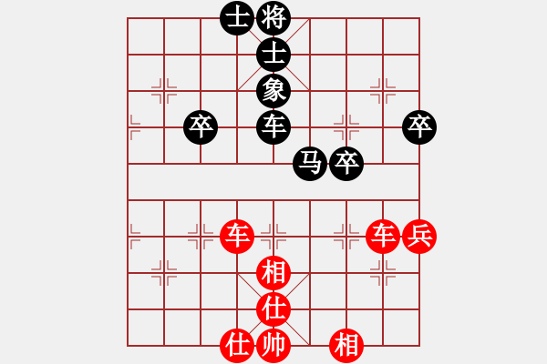 象棋棋譜圖片：第05輪 第02臺(tái) 濟(jì)南方洪洲先勝青島劉升高 - 步數(shù)：70 