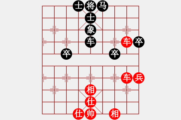 象棋棋譜圖片：第05輪 第02臺(tái) 濟(jì)南方洪洲先勝青島劉升高 - 步數(shù)：77 