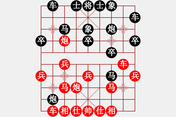 象棋棋譜圖片：櫻落吻離別(3星)-負-想回頭老兵(5星) - 步數(shù)：20 