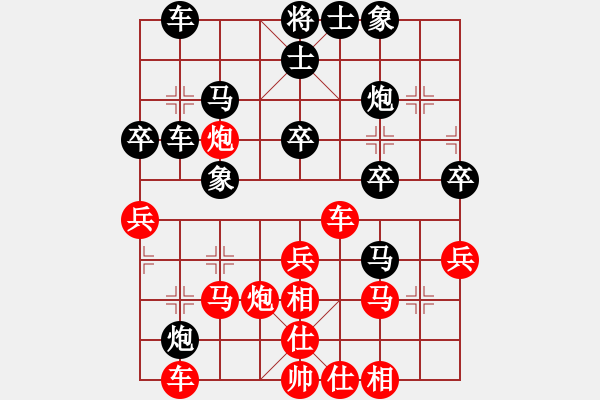 象棋棋譜圖片：櫻落吻離別(3星)-負-想回頭老兵(5星) - 步數(shù)：30 