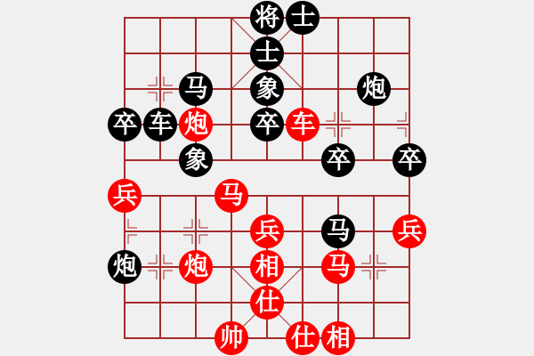 象棋棋譜圖片：櫻落吻離別(3星)-負-想回頭老兵(5星) - 步數(shù)：40 