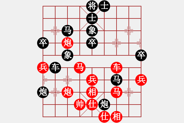 象棋棋譜圖片：櫻落吻離別(3星)-負-想回頭老兵(5星) - 步數(shù)：50 