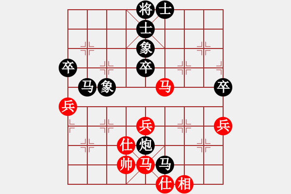 象棋棋譜圖片：櫻落吻離別(3星)-負-想回頭老兵(5星) - 步數(shù)：68 