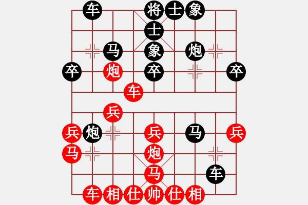 象棋棋譜圖片：dkankan(9星)-負(fù)-神仙魚(電神) - 步數(shù)：30 