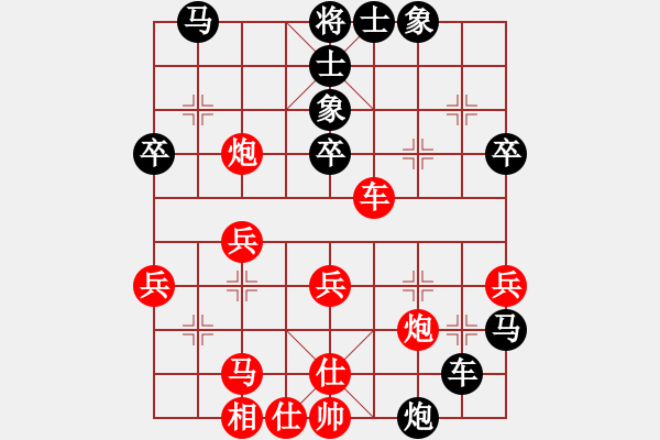 象棋棋譜圖片：dkankan(9星)-負(fù)-神仙魚(電神) - 步數(shù)：40 