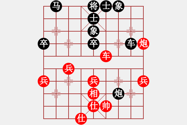 象棋棋譜圖片：dkankan(9星)-負(fù)-神仙魚(電神) - 步數(shù)：50 