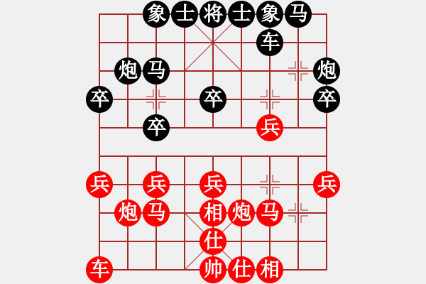 象棋棋譜圖片：2019第3屆全國棋后半決賽唐丹先勝陳幸琳2 - 步數(shù)：20 