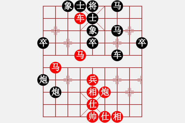 象棋棋譜圖片：2019第3屆全國棋后半決賽唐丹先勝陳幸琳2 - 步數(shù)：40 