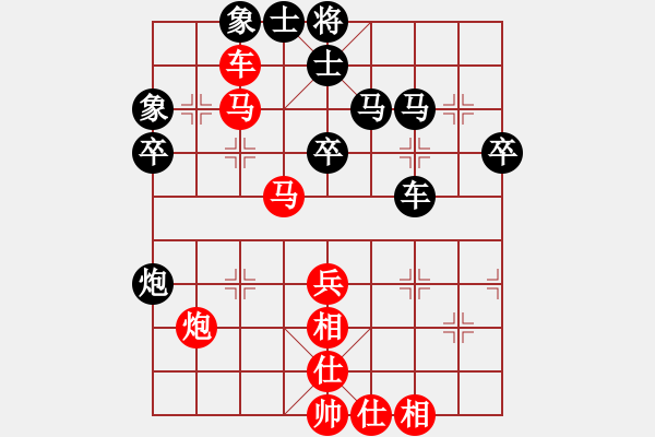 象棋棋譜圖片：2019第3屆全國棋后半決賽唐丹先勝陳幸琳2 - 步數(shù)：50 