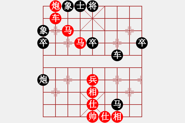 象棋棋譜圖片：2019第3屆全國棋后半決賽唐丹先勝陳幸琳2 - 步數(shù)：60 