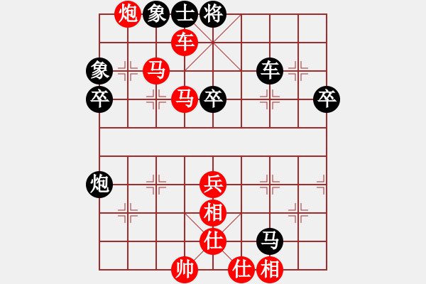 象棋棋譜圖片：2019第3屆全國棋后半決賽唐丹先勝陳幸琳2 - 步數(shù)：63 