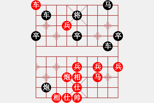 象棋棋譜圖片：棋局-2aR142p11 - 步數(shù)：10 