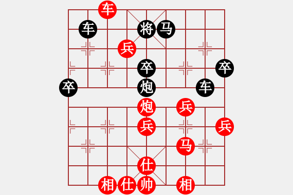 象棋棋譜圖片：棋局-2aR142p11 - 步數(shù)：20 