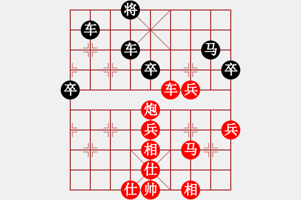 象棋棋譜圖片：棋局-2aR142p11 - 步數(shù)：30 