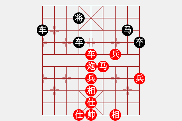 象棋棋譜圖片：棋局-2aR142p11 - 步數(shù)：40 