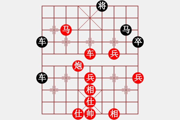 象棋棋譜圖片：棋局-2aR142p11 - 步數(shù)：50 