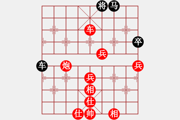 象棋棋譜圖片：棋局-2aR142p11 - 步數(shù)：60 