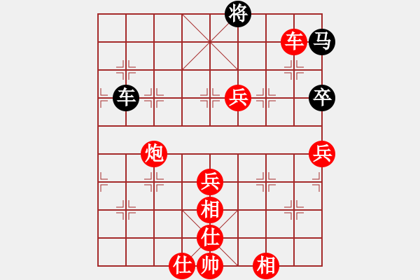 象棋棋譜圖片：棋局-2aR142p11 - 步數(shù)：70 