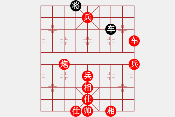 象棋棋譜圖片：棋局-2aR142p11 - 步數(shù)：80 