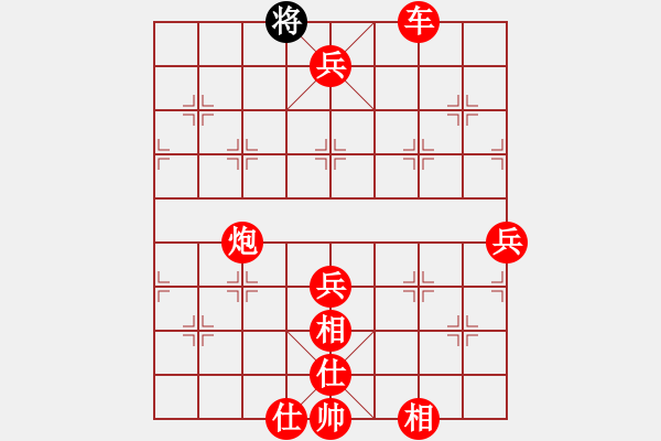 象棋棋譜圖片：棋局-2aR142p11 - 步數(shù)：83 