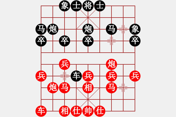 象棋棋譜圖片：彰德飛龍(8段)-負-番禺人(8段) - 步數：20 