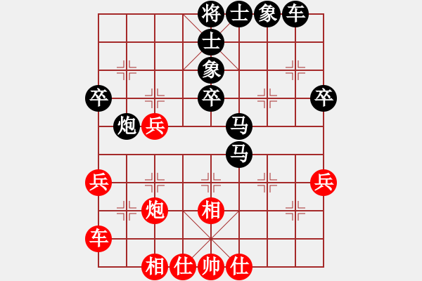 象棋棋譜圖片：橫才俊儒[292832991] -VS- 股狼語[1343469172] - 步數(shù)：40 